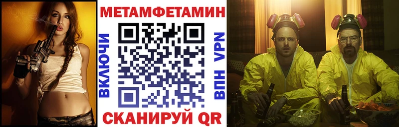 АМФЕТАМИН 98% Бузулук