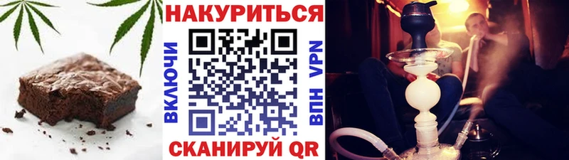 Cannafood конопля Бузулук
