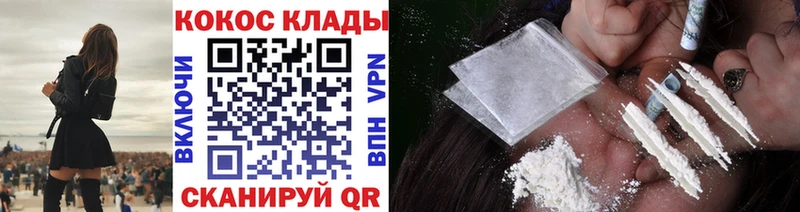закладка Бузулук кракен ССЫЛКА COCAIN 98%