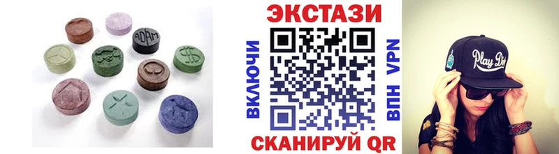 ЭКСТАЗИ Дубай  OMG tor  Бузулук 