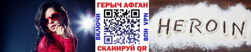 купить наркоту  Бузулук  блэк спрут ONION  Героин гречка 