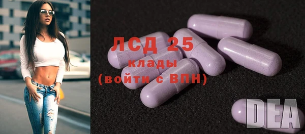 меф Белокуриха