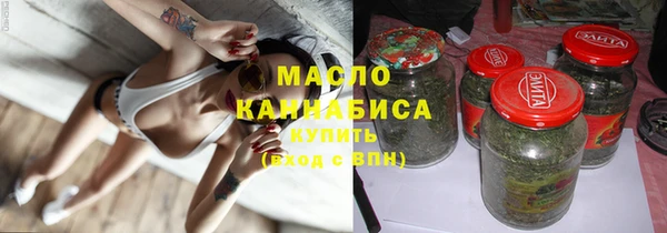 меф Белокуриха