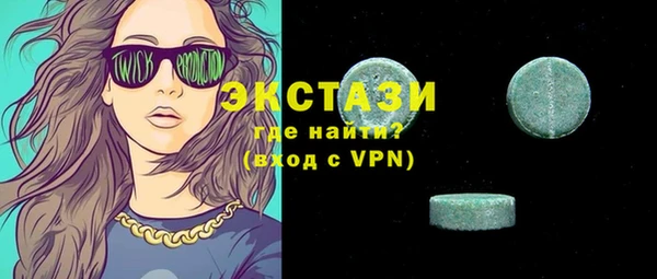 меф Белокуриха
