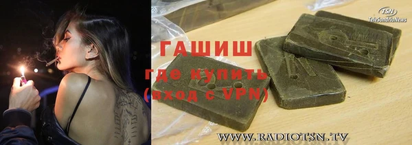 меф Белокуриха