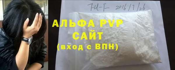 меф Белокуриха
