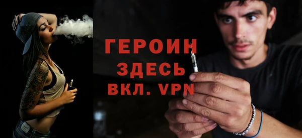меф Белокуриха