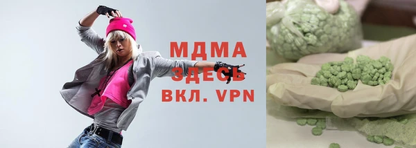 меф Белокуриха