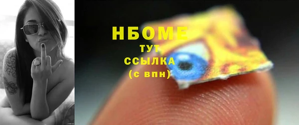 мет Беломорск