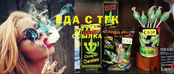 мет Беломорск