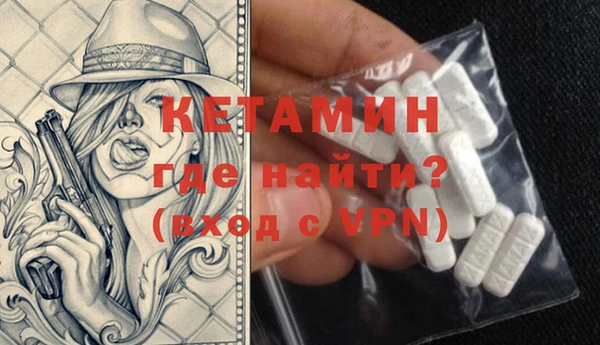 меф Белокуриха
