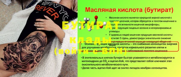 МДПВ Белоозёрский