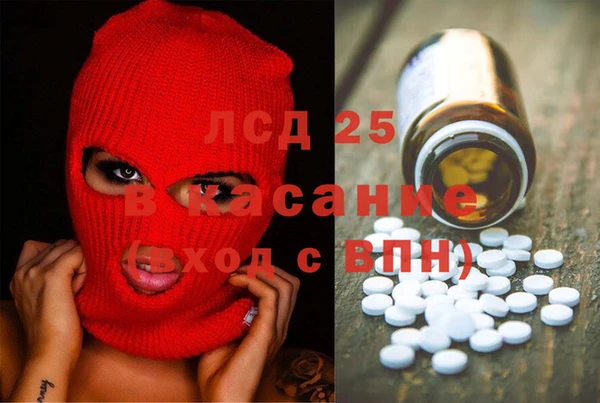 меф Белокуриха