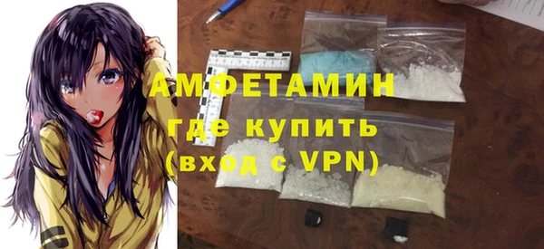 мет Беломорск
