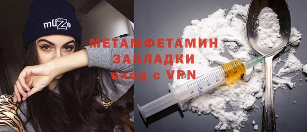 мет Беломорск