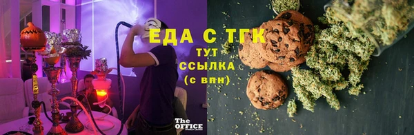 меф Белокуриха