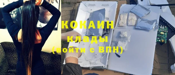 ALPHA-PVP Семёнов