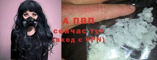 меф Белокуриха