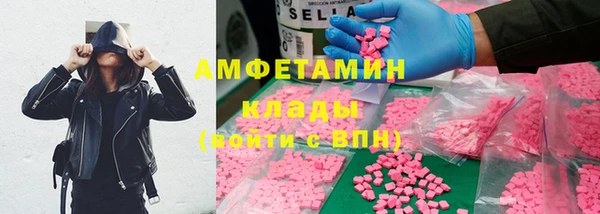 мет Беломорск