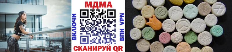 МДМА молли  blacksprut онион  Бузулук 