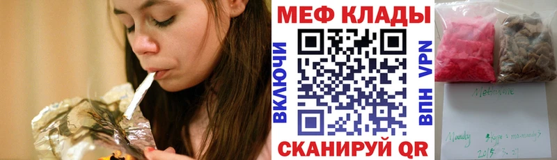 продажа наркотиков  Бузулук  Мефедрон мяу мяу 