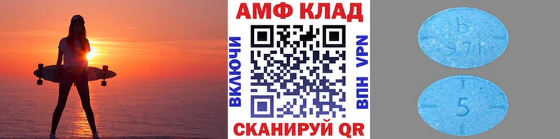 Первитин мет  Бузулук 