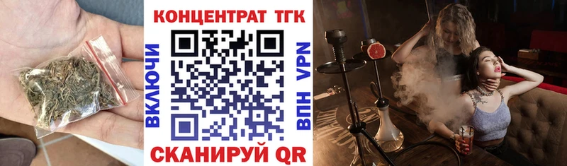 площадка формула  Бузулук  ТГК концентрат 